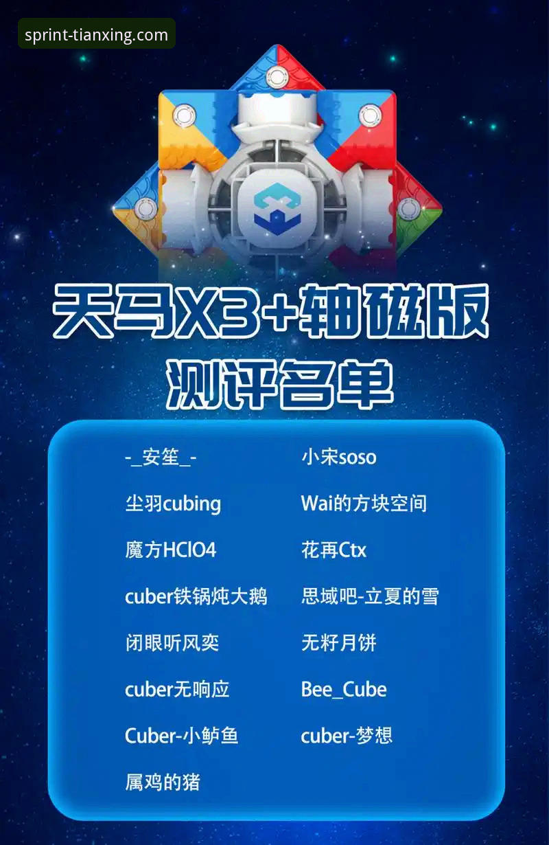 2026天行体育直播平台 天行体育平台深度评测:2026年,一个专业赛事平台如何重塑观赛体验?