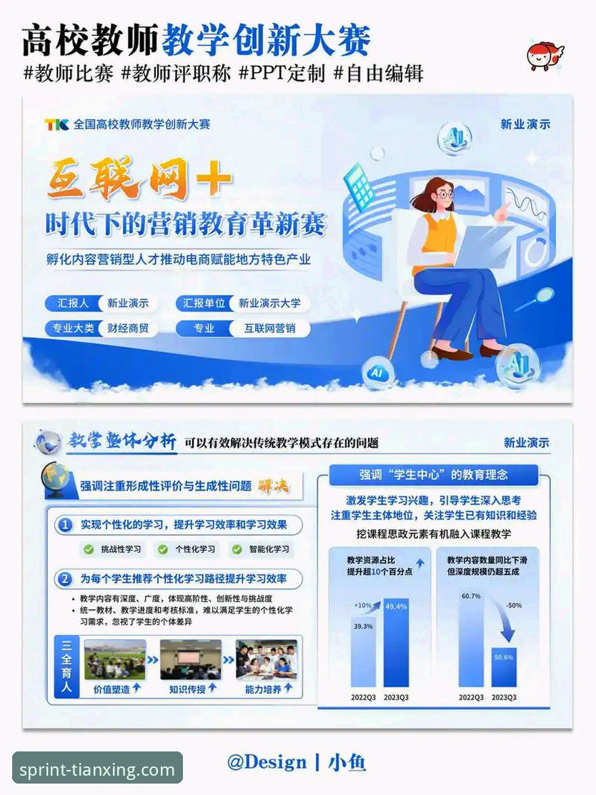 揭秘天行体育平台：一个专业赛事直播平台的创新进化论