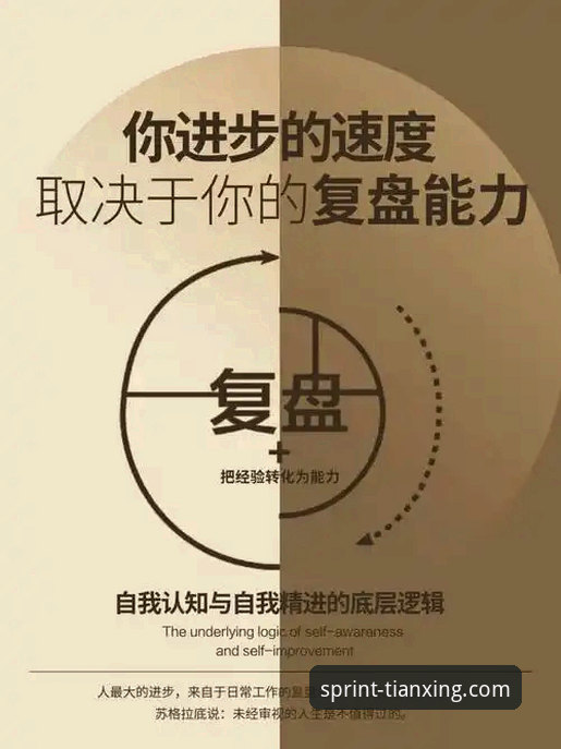资深用户分享：如何在天行体育平台深度复盘宁忠岩破纪录夺金之战