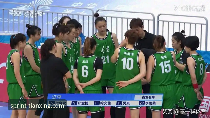 天行体育赛事订阅 95-61大胜创纪录 vs 常规赛四连败:四川女篮总决赛G1的蜕变与山西的困局
