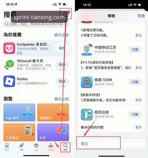 天行体育手机App安卓版实用技巧：从安装到深度使用的必备指南